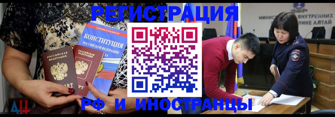 прописка поиск в Лыткарино