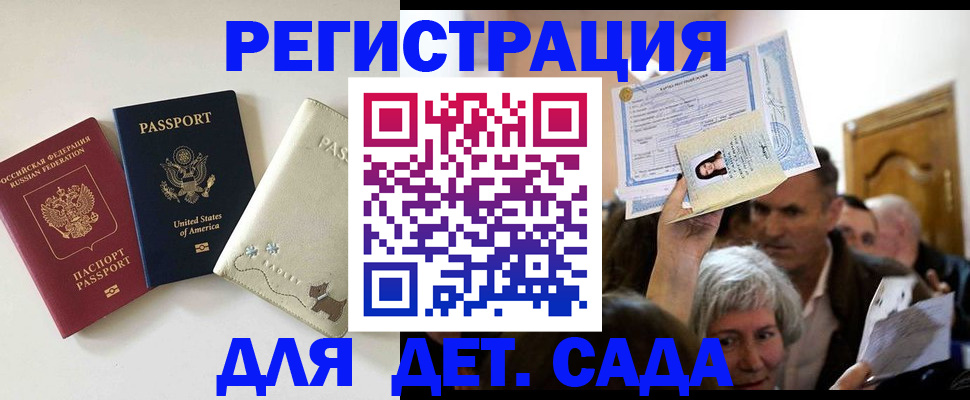 временная регистрация поиск в Лыткарино